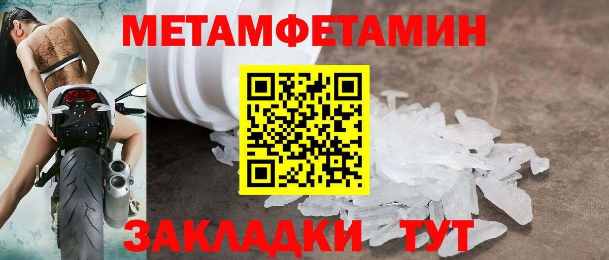 АМФ VHQ  Вход с VPN  Amphetamine  Махачкала 