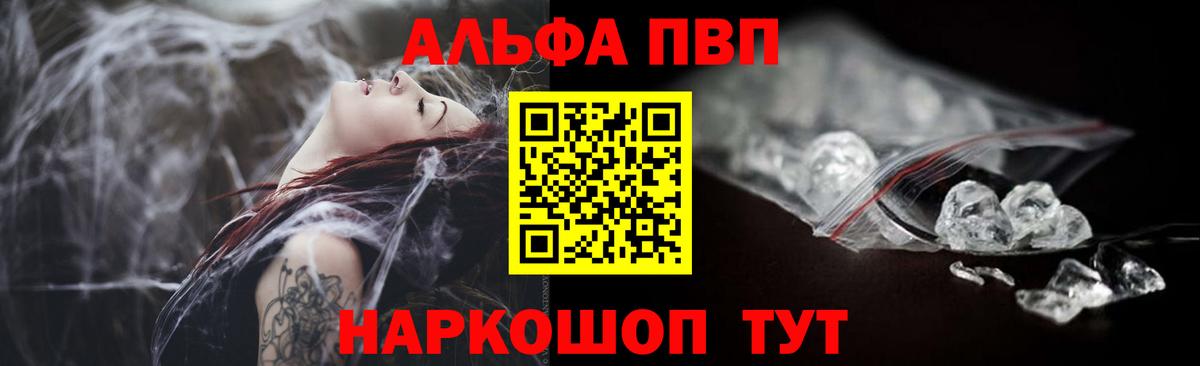 Alfa_PVP мука  APVP  Махачкала  Вход с VPN 