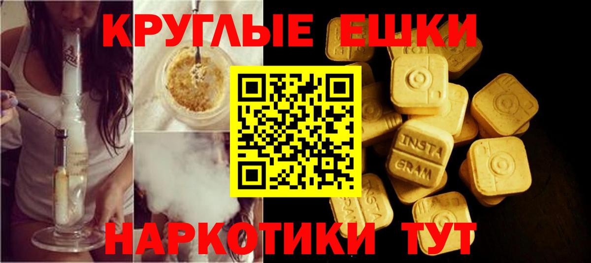 Экстази XTC  Вход с VPN  Махачкала  ЭКСТАЗИ 300 mg 