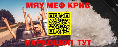 СК Краснодар