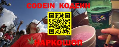 стафф Коммунар