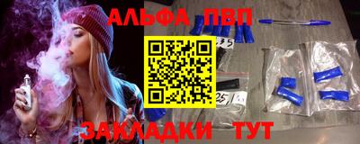 винт Конаково