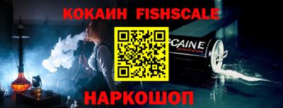 ПСИЛОЦИБИНОВЫЕ ГРИБЫ Краснокаменск