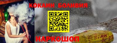 стафф Коммунар