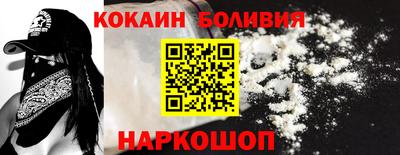 спайс Краснознаменск