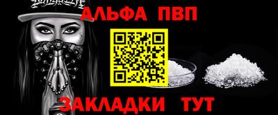 винт Конаково