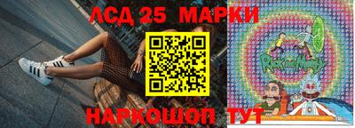 ПСИЛОЦИБИНОВЫЕ ГРИБЫ Краснокаменск