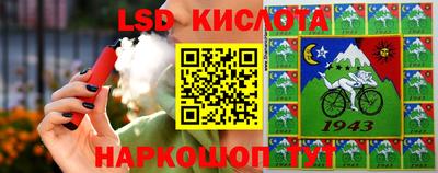 стафф Коммунар