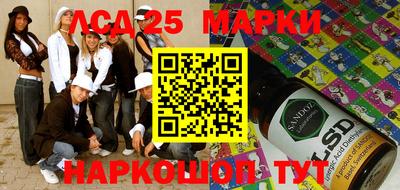 стафф Коммунар