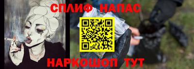 стафф Коммунар