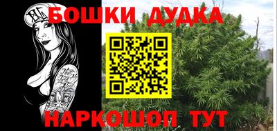 стафф Коммунар