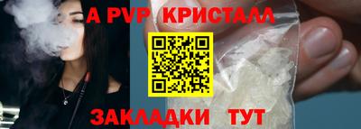 винт Конаково