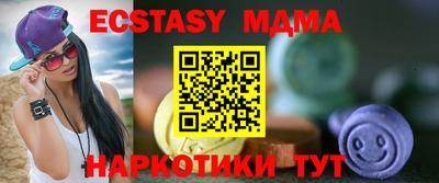 стафф Коммунар