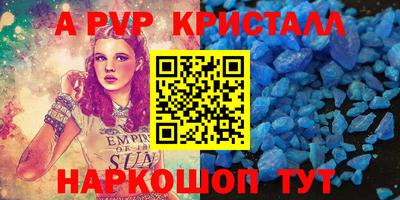 стафф Коммунар
