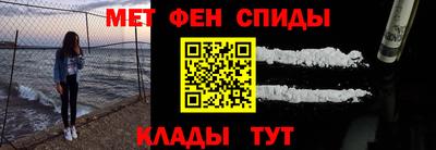стафф Коммунар