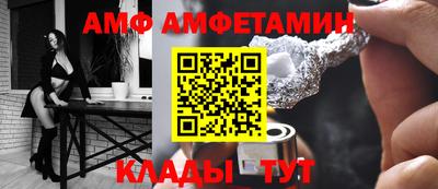 спайс Краснознаменск