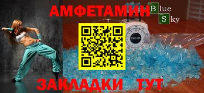 стафф Коммунар