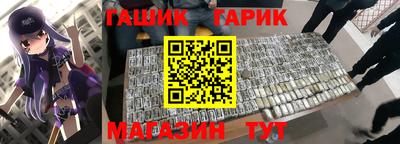 спайс Краснознаменск
