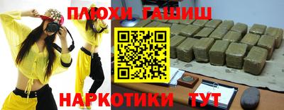 стафф Коммунар