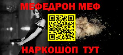 ПСИЛОЦИБИНОВЫЕ ГРИБЫ Краснокаменск
