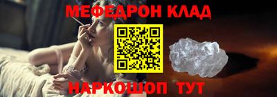стафф Коммунар