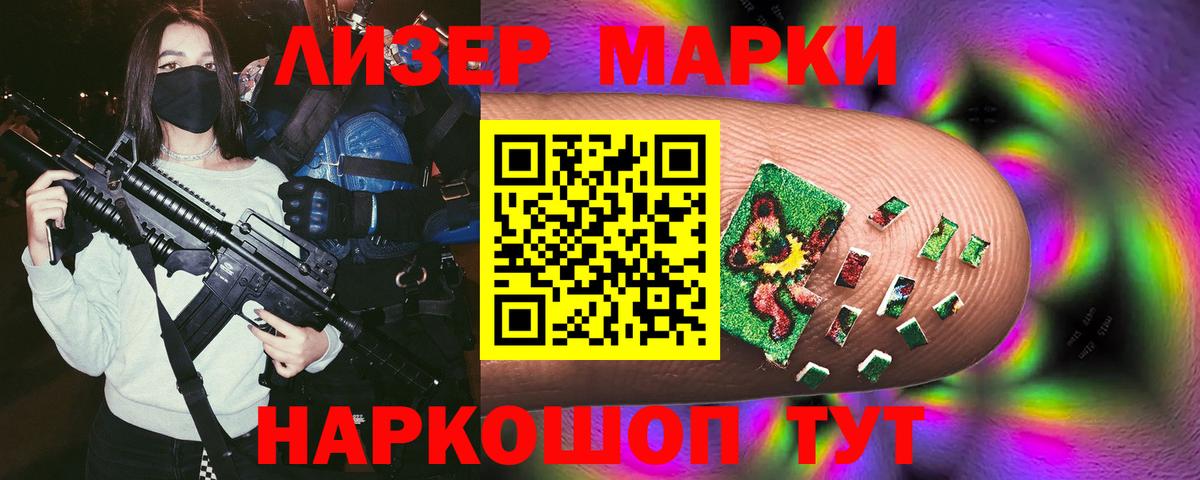 LSD-25 экстази ecstasy  LSD-25 экстази кислота  Махачкала  Вход с VPN 