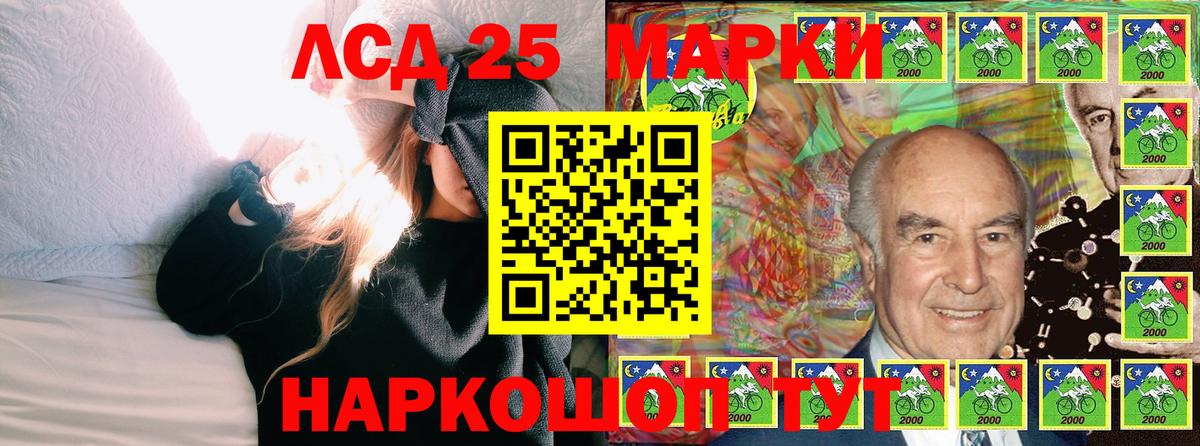 Марки NBOMe 1500мкг  Вход с VPN  Махачкала  Марки NBOMe 1500мкг 