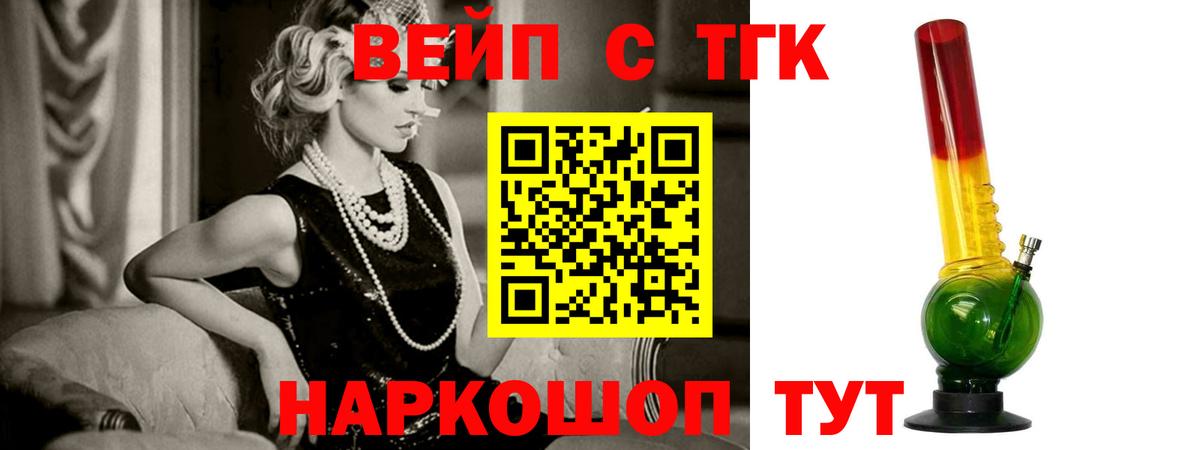 Махачкала  Дистиллят ТГК жижа  Вход с VPN 
