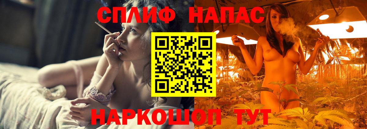 Шишки марихуана THC 21%  Бошки марихуана семена  Вход с VPN  Махачкала 